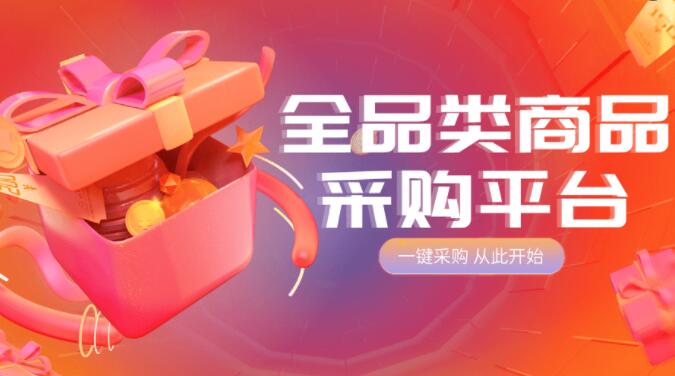 快手24小时自助下单平台网站 - 快手双击量在线刷免费网站，快手互赞平台